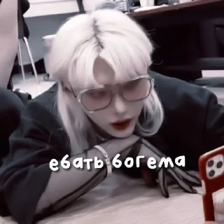 👍 emoji сун чмо Telegram sticker 16 of 43