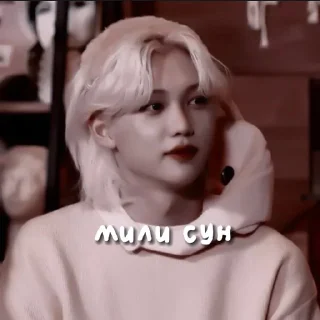👍 emoji сун чмо Telegram sticker 18 of 43