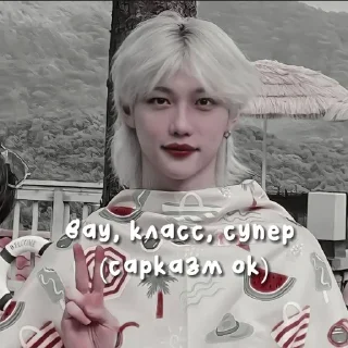 👍 emoji сун чмо Telegram sticker 22 of 43