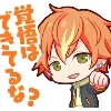 🧡 emoji akito shinonome @ruiifan Telegram sticker 1 of 52