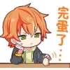🧡 emoji akito shinonome @ruiifan Telegram sticker 3 of 52