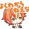 🧡 emoji akito shinonome @ruiifan Telegram sticker 2 of 52