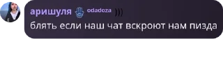 Sticker from Дворец Путина pack by @QuotLyBot