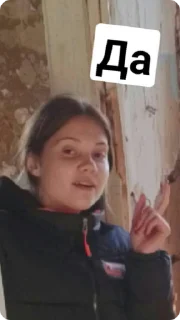 Sticker from MarasKelpsFados