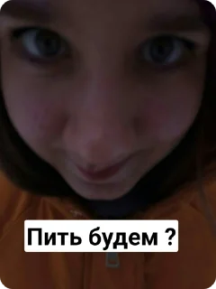 Sticker from MarasKelpsFados
