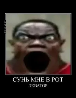 😒 emoji Больше стиков тут: @stikery4 Telegram sticker 7 of 45