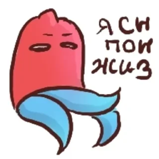 👾 emoji Пубертатики Telegram sticker 5 of 30