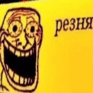 🤣 emoji Больше стиков тут: @stikery4 Telegram sticker 2 of 105