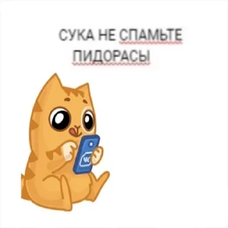 😡 emoji Больше стиков тут: @stikery4 Telegram sticker 15 of 105