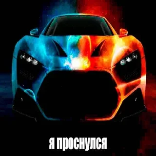 😳 emoji Больше стиков тут: @stikery4 Telegram sticker 11 of 105