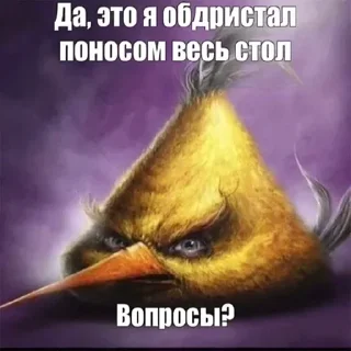 ❓ emoji Больше стиков тут: @stikery4 Telegram sticker 24 of 105