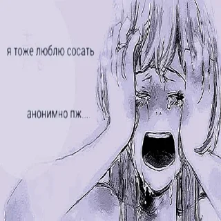 😳 emoji Больше стиков тут: @stikery4 Telegram sticker 16 of 105