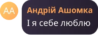 Sticker from ІМ-3Х pack by @QuotLyBot