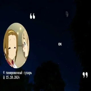 😭 emoji Дашикс чатикс ➡️ @Ctikerubot Telegram sticker 24 of 34