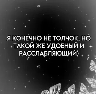 Sticker from Подкаты