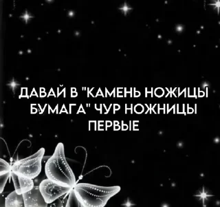 Sticker from Подкаты