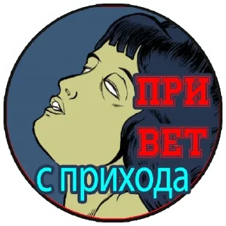 Sticker from ❌⭕️❌⭕️ — @stckrRobot