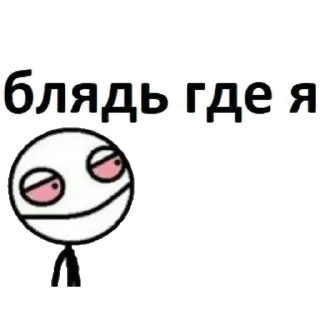 💁‍♂️ emoji ❌⭕️❌⭕️ — @stckrRobot Telegram sticker 5 of 120