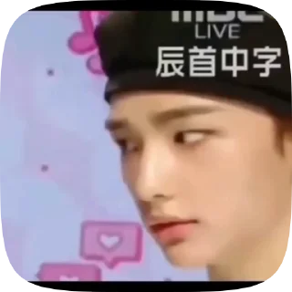 😳 emoji Джинни испытывает иу @moimuzhjisung Telegram sticker 8 of 24