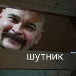 😂 emoji Максим Марцинкевич | via sticked.app Telegram sticker 2 of 18