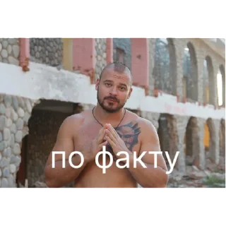 🤨 emoji Максим Марцинкевич | via sticked.app Telegram sticker 15 of 18