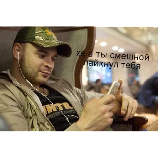 😆 emoji Максим Марцинкевич | via sticked.app Telegram sticker 12 of 18