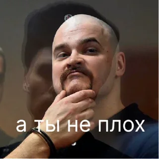 😏 emoji Максим Марцинкевич | via sticked.app Telegram sticker 5 of 18