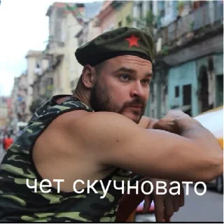 😔 emoji Максим Марцинкевич | via sticked.app Telegram sticker 8 of 18