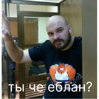 😠 emoji Максим Марцинкевич | via sticked.app Telegram sticker 7 of 18