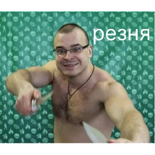 😁 emoji Максим Марцинкевич | via sticked.app Telegram sticker 3 of 18