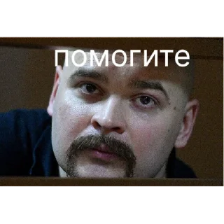 😢 emoji Максим Марцинкевич | via sticked.app Telegram sticker 11 of 18