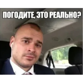 😱 emoji Максим Марцинкевич | via sticked.app Telegram sticker 18 of 18