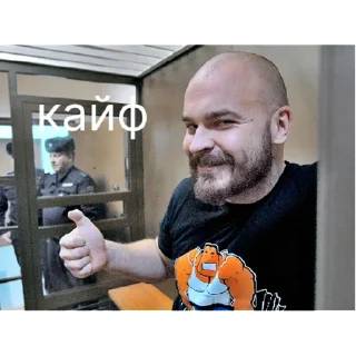 😎 emoji Максим Марцинкевич | via sticked.app Telegram sticker 13 of 18