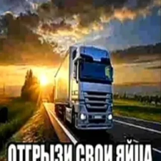 Sticker from я такая тупая блин клас