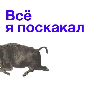 ⛹ emoji Пипиу Telegram sticker 23 of 54