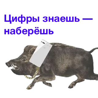 👆 emoji Пипиу Telegram sticker 22 of 54