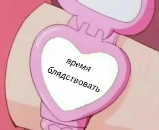 💋 emoji Пипиу Telegram sticker 17 of 54