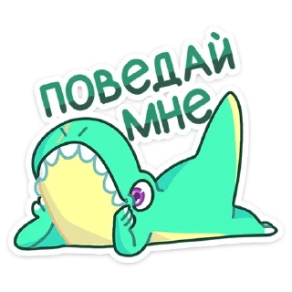☹️ emoji Тиранозавр Дино :: @TgSticker Telegram sticker 4 of 48