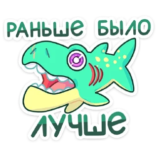 Sticker from Тиранозавр Дино :: @stickroom
