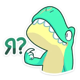 ❓ emoji Тиранозавр Дино :: @TgSticker Telegram sticker 18 of 48