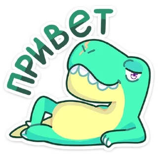 👋 emoji Тиранозавр Дино :: @TgSticker Telegram sticker 21 of 48