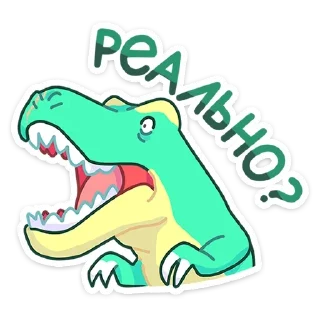 😱 emoji Тиранозавр Дино :: @TgSticker Telegram sticker 12 of 48