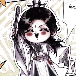 Sticker from ➜ 𝕾һі 𝕼іᥒg᥊ᥙᥲᥒ | 石清軒 @yuttach