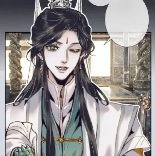 🌟 emoji 𝑺𝒉𝒊 𝑸𝒊𝒏𝒈𝒙𝒖𝒂𝒏 :: @wioshiw Telegram sticker 20 of 117