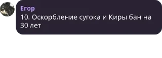 🤌 emoji Борьба в прямом эфире pack by @QuotLyBot Telegram sticker 17 of 44