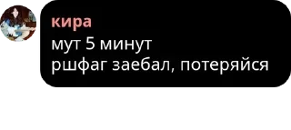 🗣️ emoji Борьба в прямом эфире pack by @QuotLyBot Telegram sticker 12 of 44