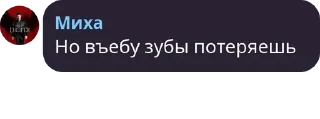 💂 emoji Борьба в прямом эфире pack by @QuotLyBot Telegram sticker 8 of 44