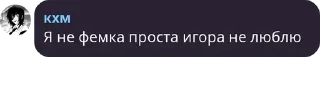 🙆 emoji Борьба в прямом эфире pack by @QuotLyBot Telegram sticker 22 of 44
