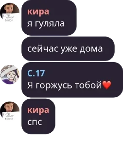 ❤️ emoji Борьба в прямом эфире pack by @QuotLyBot Telegram sticker 6 of 44