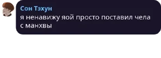 🦋 emoji Борьба в прямом эфире pack by @QuotLyBot Telegram sticker 1 of 44
